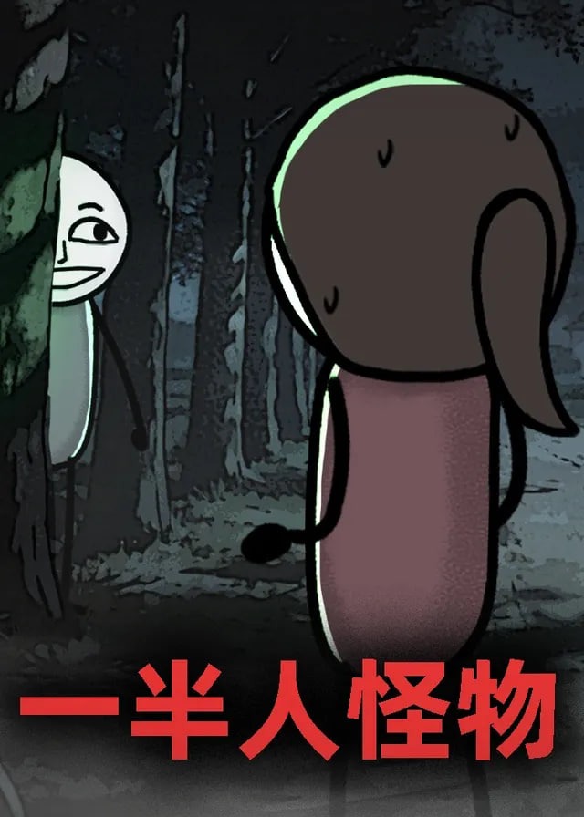 你被贬低了久久电影中字幕亚洲
