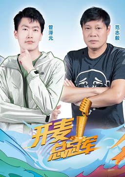 你还在被导师带做夸大在线av1212