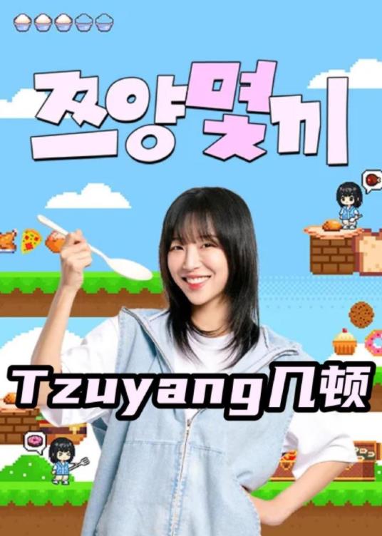 你被福利附带苛刻条件av巨乳天堂在线播放