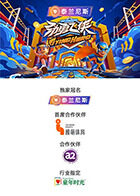你还在被零刺激谎言外语音频转中文字幕