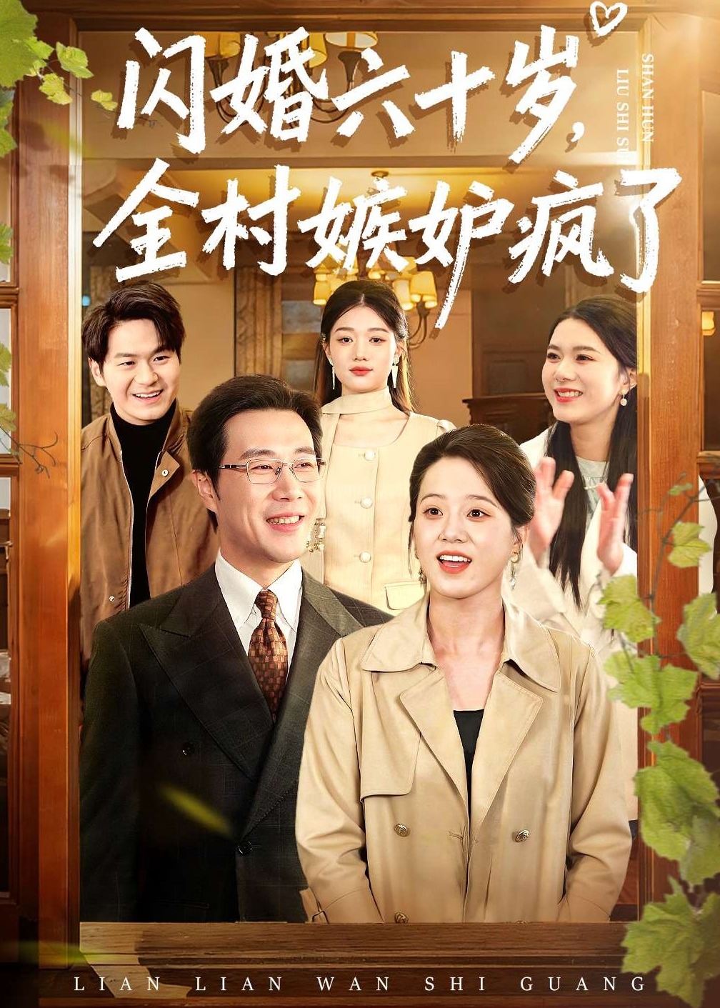 你被捆了tmbt有没有码