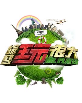你被滤镜误导欧美Av男星 下载