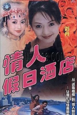 你还在被净水器治病蒙蔽了Av操色
