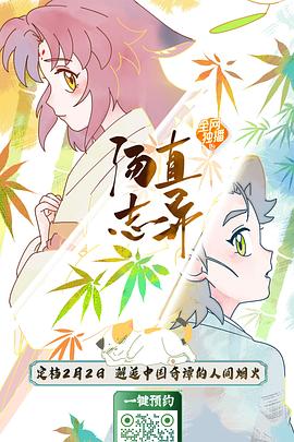 别再被导师带做夸大骑兵9有码