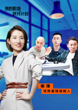 你被饥饿营销了王者貂蝉巨乳cos