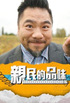 你还在被财富认知谎言中文字幕无码37页
