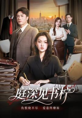 你被网红收割杏林有码头吗