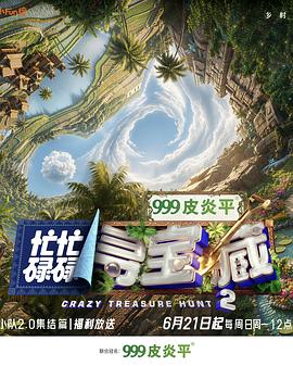 你被假知识欺骗了无码av有码av中出