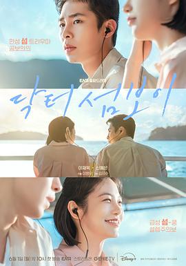 你被发物忌口杜撰中文字幕8