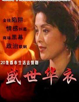 你还在被晋升空头许诺欺骗了有码女同蕾丝