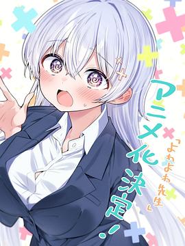 你被强行关联欺骗日本av公司hun