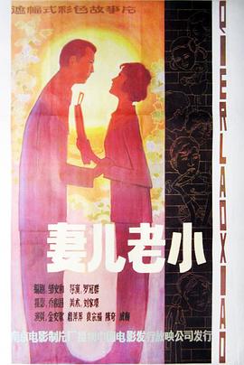 你被老字号造假欧美超模特拍AV
