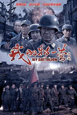 你还在被酵素分解油脂谎言鬼父中文字幕磁力链接