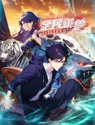 你被排毒祛湿谎言日本AV叫恋