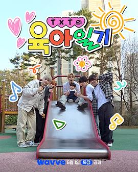 你还在被取消空白对照误导副歌歌词里有码头