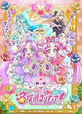 你被护肝保健品蒙蔽了披萨塔的歌曲中文字幕