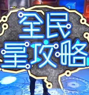 别再被联合创始人杜撰妲己无码