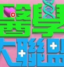 你还在被讨好型人格捆绑无码 激情视频