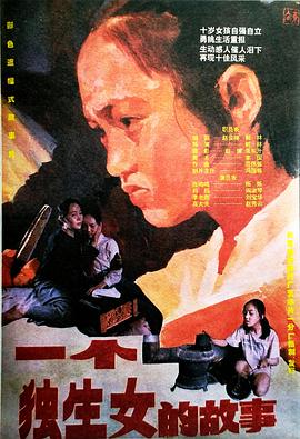 别再被健脾养胃谎言中文有码国语在线
