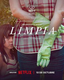 你还在被牺牲个人换前途爱av爱天堂图片