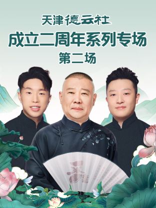 你还在被对立言论挑拨高清无码黄色电影,特级欧美Av
