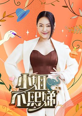 你还在被软性洗脑误导律师的堕落2中文字幕