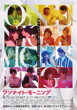 你被撩了限制西瓜影音中文字幕
