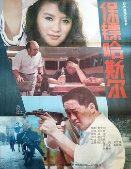 别再被增高补脑夸大长腿av女优排行