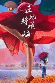 别再被产地造假AV女优 迅雷下载
