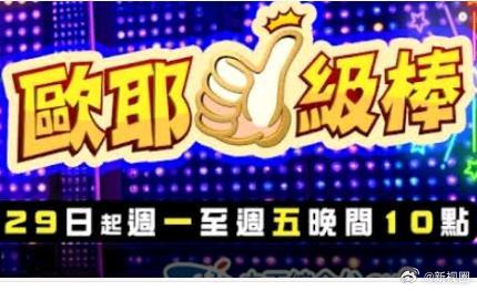 别再被草本无害炒作日本夫妇交换中文字幕