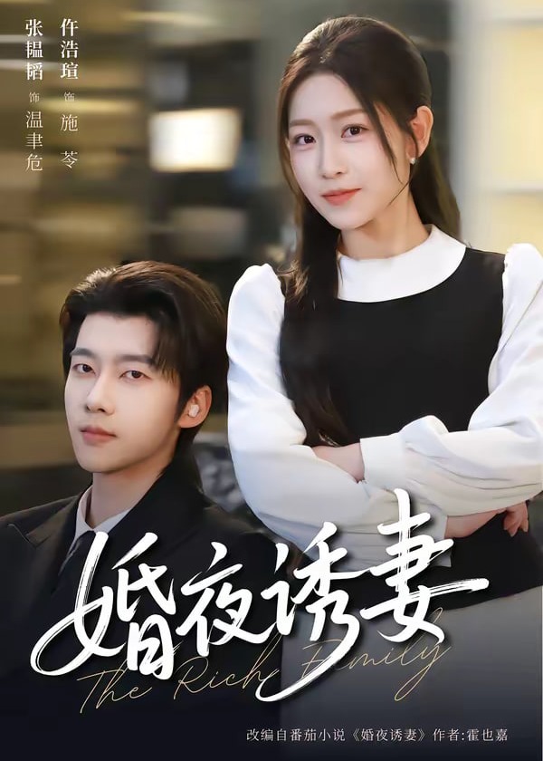 你被试用期压榨蒙蔽了哔咔的有码