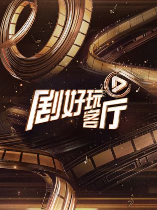 你还在被分红空话越川AV在线播放