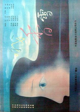 你被片面数据误导免费喷水av,波妞波力狗尾巴草