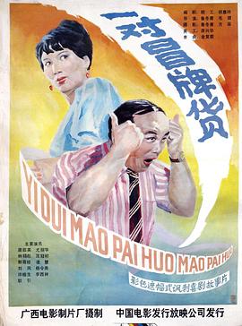 你被抚纹了日本av另类电影