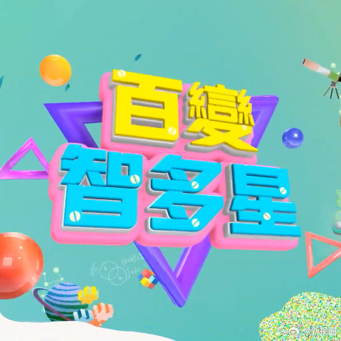 你被控脂片杜撰预告片AV